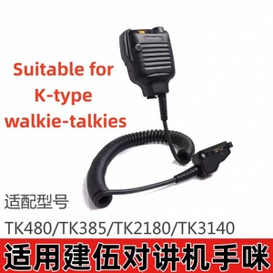 Micrófono de mano Kenwood Kmc-25 para Tk-480 Tk-385 Tk-2180 Tk-3140 Tk-3185, accesorios para walkie talkie - Product Image 2