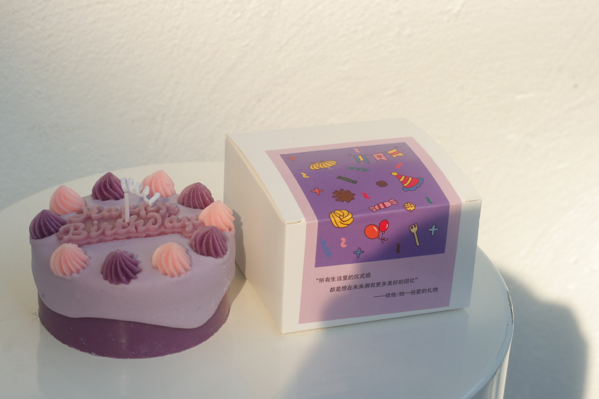 Pourpre