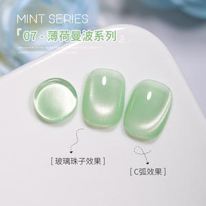 Lot de 10 couleurs de <span class=keywords><strong>vernis</strong></span> à ongles gel UV Cat Eye 10 ml <span class=keywords><strong>vernis</strong></span> gel magnétique vert menthe marque privée fournisseur OEM ODM personnalisé - Product Image 5