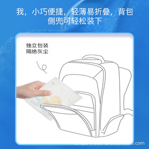 Disposable Baby Bibs 3-Layer Composite Waterproof Absorbent For Infants 0-6 Months Animal Pattern Screen Printing - Product Image 4
