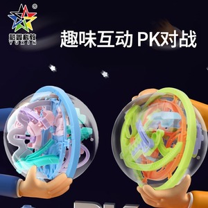 Juguete Educativo de Plástico Yuxin Education, Laberinto Espacial 3D Estereoscópico con 86, 100 y 156 Niveles para Niños de 4 a 7 Años - Product Image 3