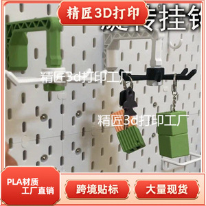 3D Printed Rotating <b>Hook</b> Wall Organizer Round Shape Simple Style <b>Hook</b> Type For Mail Key Storage Home Use - Product Image 4