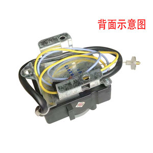 Extracteur de moteur de vidange de machine à laver Yuhua XPQ-6 26N compatible avec les modèles entièrement automatiques TCL Haier - Product Image 5