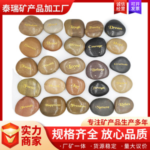 Piedras pulidas grabadas con láser en colores aleatorios para decoración del hogar, regalos personales y artículos de manualidades. - Product Image 5