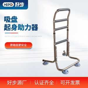 Goodstep aluminum alloy bed-side standing aid, movable multi-functional no-drill handrail for elderly people. - Product Image 5
