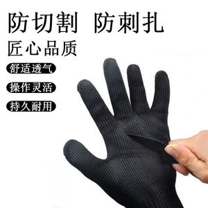 Gants résistants aux coupures noirs taille unique grade 5A non enduits pour travaux de sécurité en extérieur - Product Image 1