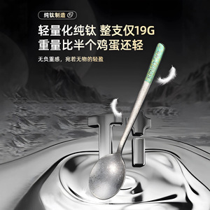 Kengqiang Pure <b>Titanium</b> Spoon Long Handle Soup Stirring Spoon For Children Adults Safe Eating Utensil - Product Image 3