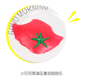 New Tpr Simulated <b>Food</b> Soft Sticky <b>Squishy</b> Toy Cute Corn Tomato Decompression Novelty & Gag Fo Rsquishy Tomato Toy - Product Image 3