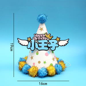 Lindos Sombreros de Fiesta de Cumpleaños de Princesa y Príncipe para Niños con Pompón, Accesorios para Cabina de Fotos, Decoraciones para Fiesta de Cumpleaños, Artículos para Fiesta - Product Image 6