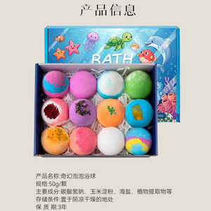 ชุดของขวัญบาธบอมบ์ 12 ชิ้น ชิ้นละ 50 กรัม ลายการ์ตูนมหาสมุทร เป็นมิตรกับสิ่งแวดล้อม สำหรับเด็กอาบน้ำ - Product Image 3