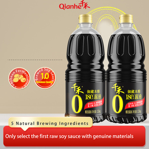 <span class=keywords><strong>Sauce</strong></span> soja légère infusée sans additifs de la marque chinoise Qianhe en bouteille avec des ingrédients non-OGM - Product Image 3