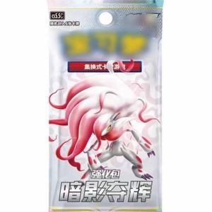 Boîte de boosters scellée d'origine <span class=keywords><strong>Pokémon</strong></span> TCG Épée et Bouclier Ombres Azurées, avec Giratina et <span class=keywords><strong>Lugia</strong></span>, jeu de cartes à collectionner - Product Image 2