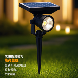 Lampe solaire de jardin 5W COB LED, projecteur extérieur étanche pour l'éclairage des allées et des jardins - Product Image 4