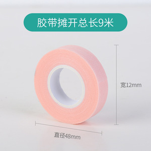 Bande adhésive pour extensions de cils, en papier de coton non tissé multicolores, imperméable, douce pour les peaux sensibles, professionnelle - Product Image 3