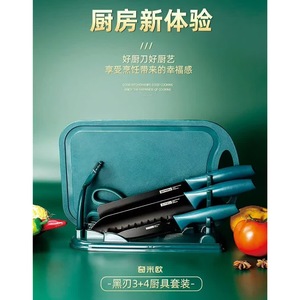 QIMIOU Ensemble de couteaux 4 pièces en acier inoxydable avec lame recouverte et bord droit pour la cuisine - Product Image 5