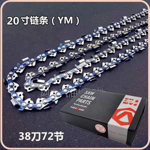 Tronçonneuse à essence de 8 pouces avec chaîne de 3 pouces, guide-chaîne de 20 pouces, grande lame de 16 pouces, qualité forestière 40418 - Product Image 5