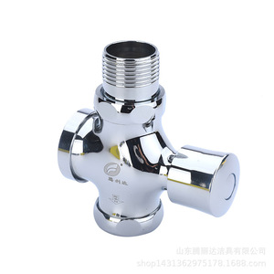 Vanne de chasse manuelle à quatre voies en cuivre Tenglida, 1 pouce, à montage mural, pour économie d'eau, pour toilettes et urinoirs - Product Image 5