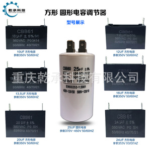 อะไหล่เครื่องกำเนิดไฟฟ้าแบบไร้แปรงถ่าน 2KW ถึง 42UF ใช้กับเครื่องยนต์เบนซินและดีเซล พร้อมตัวเก็บประจุพลาสติก ตั้งแต่ 3KW ถึง 6.5K - Product Image 4