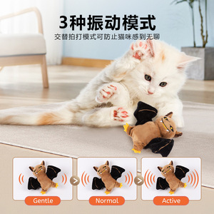 Jouet en peluche pour chat d'Halloween avec ailes, rechargeable, vibrant et sonore pour animaux de compagnie - Product Image 5