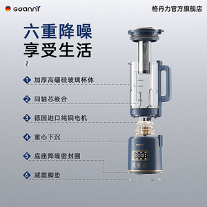 Mini licuadora Gdanny de 1,2 l con control por microordenador, máquina para hacer leche de soja para una persona, fácil limpieza, eléctrica, 800 W - Product Image 5