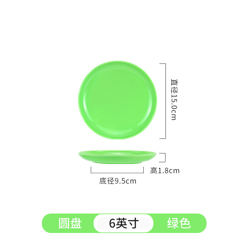 แผ่นดิสก์สีเขียว ขนาด 6 นิ้ว
