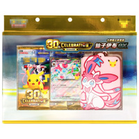 Édition Chinoise 30ème Anniversaire : Coffret de Présentation Sylveon Ex avec Carte Promo et Vitrine pour Jeu de Cartes à Collectionner (JCC)