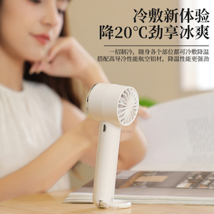<span class=keywords><strong>Ventilateur</strong></span> portable de refroidissement à glace, <span class=keywords><strong>mini</strong></span> <span class=keywords><strong>ventilateur</strong></span> de bureau réglable, rechargeable, design innovant pour rafraîchissement personnel - Product Image 3