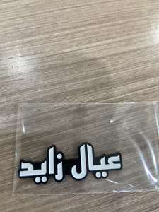 个性化金属贴纸定制手机外壳 - Product Image 4