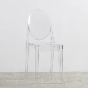 热卖世纪中叶维多利亚现代无臂活动婚礼派对塑料水晶亚克力透明透明幽灵椅