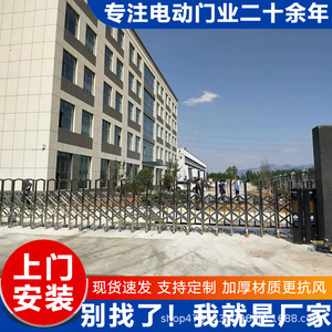 EnGe Electric Folding Gate Stainless Steel Industrial <b>Door</b> With Aluminum Alloy Frame For Factory Use - Product Image 2