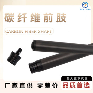 ไม้คิวบิลเลียดคาร์บอนไฟเบอร์ ขนาด 12 มม. ด้ามหน้าทนทาน สำหรับเล่นพูลในร่ม สีดำ - Product Image 4