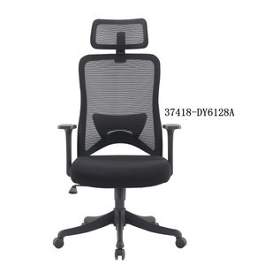 Chaise de bureau moderne et confortable en mesh 37418-DY6128C/DY6128B/DY6128A - Product Image 5