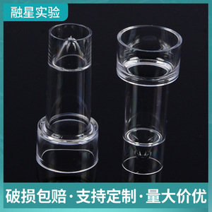 ถ้วยตัวอย่างฮิตาชิ 0.5 มล. โพลีโพรพิลีนไม่มีฝาปิด นำกลับมาใช้ใหม่ได้สำหรับเบ็คแมน 7150 7060 ซีรีส์ - Product Image 4