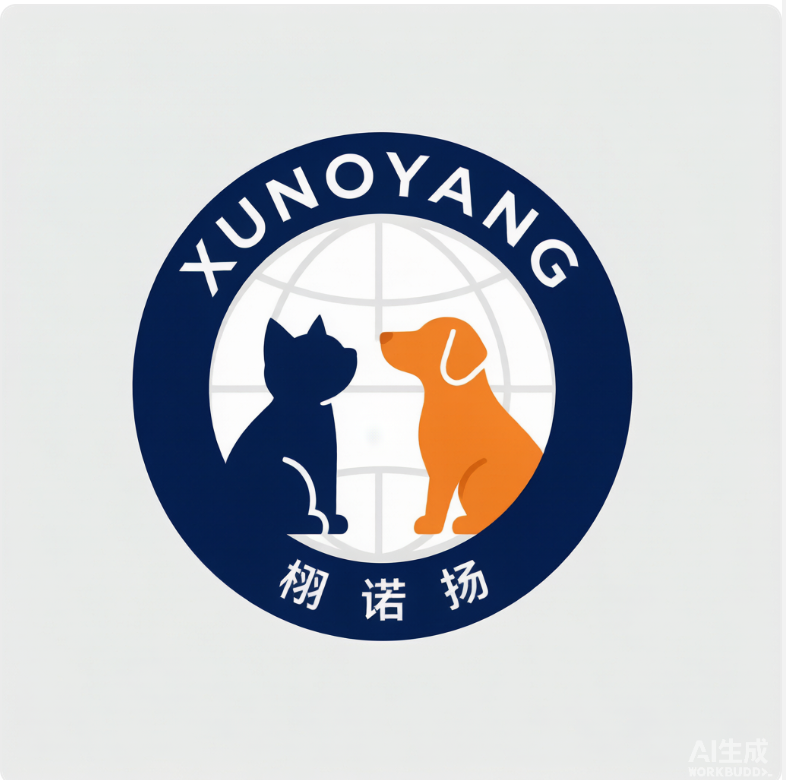 Chengdu Xunuoyang Trading Co., Ltd. logo