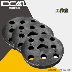 Disco de Trabajo Idcal para Amoladora, Tamaños 10/12/14 con Tornillo de Ajuste - Product Image 3