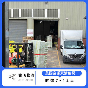 Service de fret aérien Shenzhen Junfei Logistics Chine-États-Unis, expédition internationale avec délai de livraison stable - Product Image 4