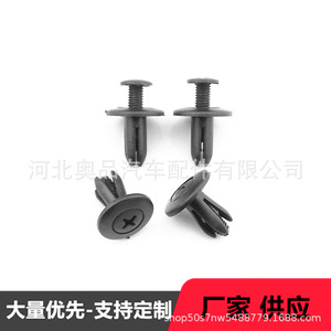 Clips de rivets en plastique universels pour pare-chocs automobiles, vis d'expansion pour trous de 6 mm, pour remplacement et réparation, matériau PP - Product Image 4