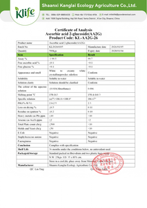 แอสคอร์บิล กลูโคไซด์ เกรดเครื่องสำอาง ความบริสุทธิ์สูง 99% AA2G CAS 129499-78-1 - Product Image 3