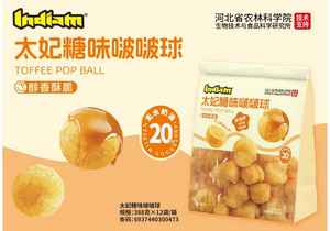 China INDIAM Pop Ball con sabor a toffe Snack de grano saludable para momentos de ocio - Product Image 5