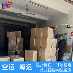 Lianshuncheng Transporte Aéreo de EE. UU., Envío de Cosméticos y Baterías de Gran Tamaño, Línea Dedicada a América, Servicio Puerta a Puerta - Product Image 3