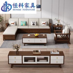 L-Shaped Rubberwood <b>Sofa</b> With Storage 300Cm Modern Minimalist Living Room Furniture For Small Apartments - Product Image 2