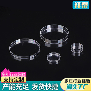 Placas de Petri de Plástico Xiangtai, Redondas, Transparentes, Gruesas, Desechables, de 35mm, 60mm, 70mm, 55mm, 90mm, 14g, 16g, 12g, 90*20mm, 150mm, 100mm - Product Image 2