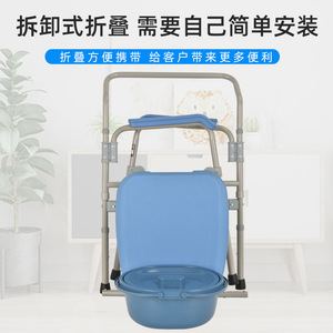 <b>Commode</b> <b>Chair</b> With Height Adjustment For Elderly And Disabled Indoor Use - Product Image 2