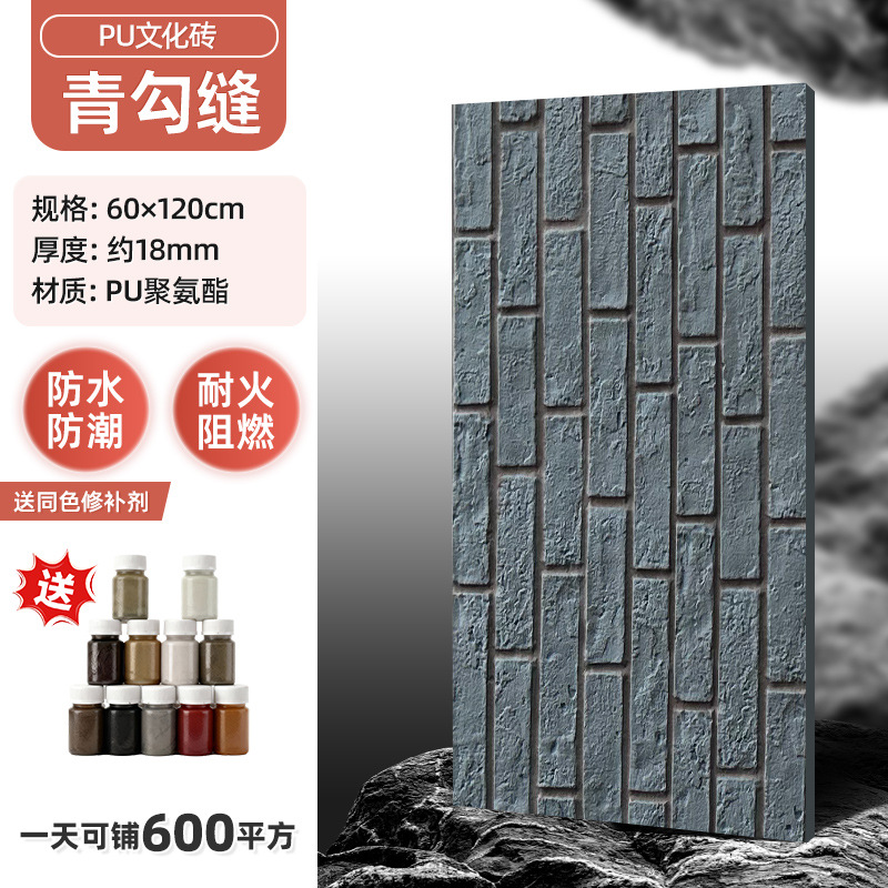 Ladrillo cultural de PU de 18 mm de grosor - Patrón de ladrillo verde antiguo - 60x120 cm