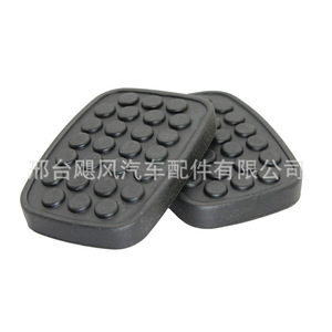 Protector de Goma para Pedal de Auto Hurricane Auto Parts, Antideslizante, JF Epdm, Individual - Product Image 4