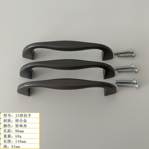Tirador de cajón moderno Huayi Parts J1 de aleación de zinc de 96 mm, color gris perla - Product Image 1