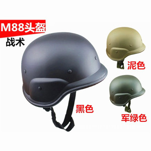 Casco de Plástico M88, Medio Casco, Negro, Talla Única, Protección para la Cabeza, Táctico, para Juegos, CS, Entusiastas Militares - Product Image 2