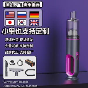 เอ็มเอช 02 เครื่องดูดฝุ่นในรถยนต์ 11.1V 2000mAh แบตเตอรี่แบบพกพาแบบชาร์จไฟได้แรงดูดสูงสำหรับใช้ในบ้านและยานพาหนะ - Product Image 4