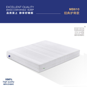 ที่นอนสลีป แคสเซิล ยางพาราธรรมชาติ แน่น รองรับสรีระ สำหรับเด็ก - Product Image 5