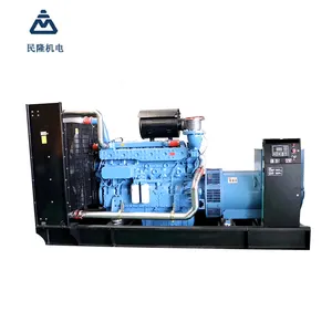 Yuchai diesel powerful 750kva generator alternator price list commercial generator